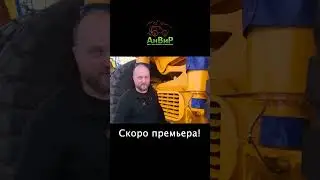 Скоро!!! Смотрите полное видео с поездки на слет 2023 "Белорусские караванеры" #караванеры #караван