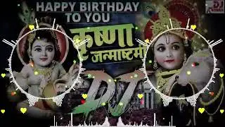Krishna Janmashtami dj remix song janmashtami special #remix