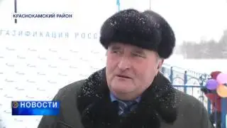 ГАЗПРОММЕЖРЕГИОНГАЗ УФА