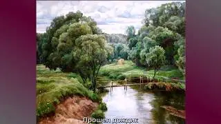 Художник Захаров Олег
