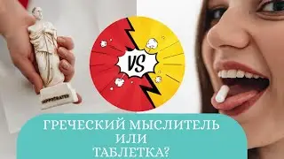 ИГРА 