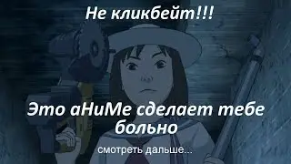 АнИмЕзОрРо - 