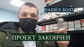 The Last Shelf/Hardware Paradise/Furniture in the Interior