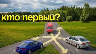 Кто из водителей проедет этот перекресток первым?