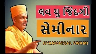 Gyanvatsal swami latest speech 2019 || dadar, Mumbai  love you jindgi