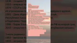 3 июля – чем интересна дата – праздники, события и дни рождения
