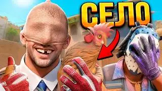 Pretended to be a Villager in Counter-Strike 2 (Villager appears at 3 minutes)
