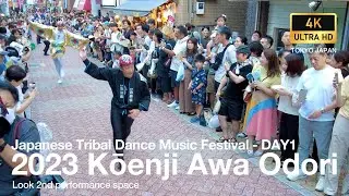 2023 Tokyo Koenji Awa-Odori Day1 [Look 2nd performance space]