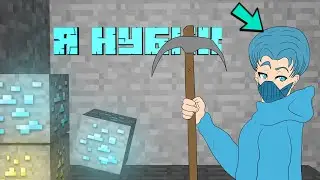 МАЙНКРАФТ НЕ ДЛЯ НУБИКОВ | Монтаж