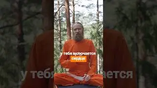 Огромный ресурс в твоём сердечном центре