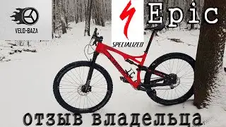 Отзыв хозяина Epic после переборки и первого тестового выезда