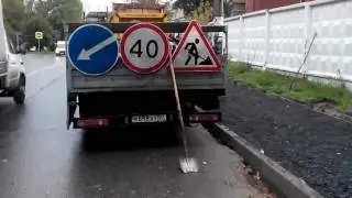 Как надо делать дороги. Нано технологии.