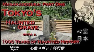 Ghostly Japan: Tokyo's Grave with a Thousand Years of Haunted History: Masakadozuka Part One