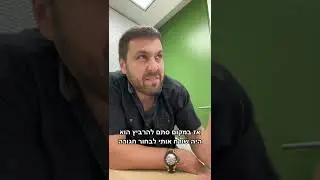 זכרונות...