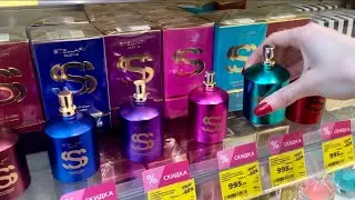 ASMR: В «Магнит Косметик» много Скидок и появились духи «AVON»