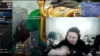 当PDD看到弹幕说自己穿的衣服辱华后