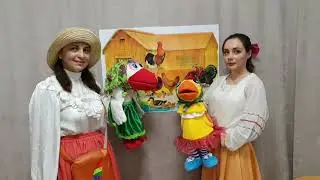 «Переполох в курятнике» малышник, 05.12.2021 г.
