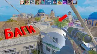 ВЫШЛИ ЗА ПРЕДЕЛЫ НА НОВОЙ КАРТЕ THERA! (CS2)