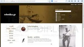 Refresh the current page.