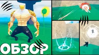 Leopard in Fruit Battlegrounds Review