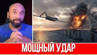ATTACK ON THE CRIMEAN BRIDGE // PREPARATION FOR DESTRUCTION - THE SHIELD IS TORN // THIS IS A DIS...
