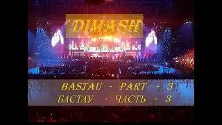 #DIMASH