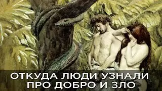 #Доброизло