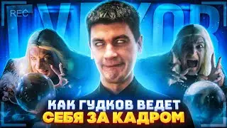 Как Гудков ведет себя за кадром | Making of реклама Гадалка - Райффайзен банк.