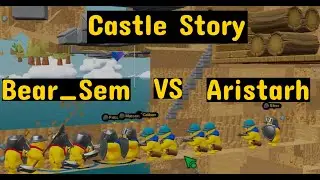15 Часовая битва в Castle Story !