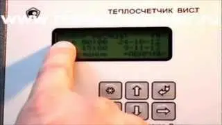 Как снять показания с теплосчетчика ВИСТ на принтер