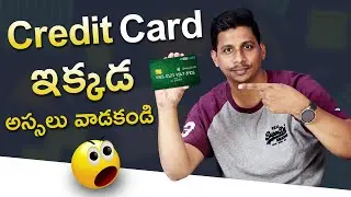 క్రెడిట్ కార్డ్ ని ఇక్కడ అస్సలు వాడకండి 😲 || How to Apply SBI Simply Click Credit Card in Telugu