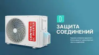 Серый матовый инвертор Centek CT 65 Z