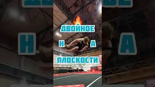 Засчитываем? 🙈 #паркур #фриран #сальто #спорт #экстрим #трюки #alexeykruk #pkfr