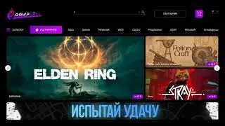 Как оформить подписку Netflix в России по низкой цене. Инструкция в описании.