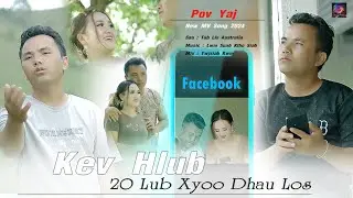 Pov Yaj ~ Kev Hlub 20 Xyoo  Dhau Los  [ Full MV  ]Nkauj Tawm Tshiab 2024