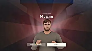 Четыре кейса - два красных | radmir rp