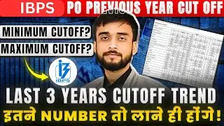 IBPS PO PREVIOUS YEAR CUTOFF | IBPS PO  LAST 3 YEARS CUTOFF | IBPS PO 2024 Notification  Out