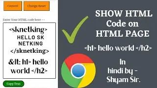 how to show html in html page || how to display html codes on an html web page