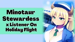 🐮Minotaur Stewardess x Listener on Holiday Flight [ASMR Roleplay][Patreon Sample][Mythology]