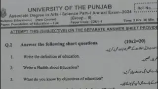 Ba Part 1 Education past paper 2024| Education ba Part 1 paper 2024|Punjab University