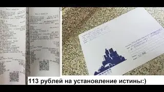 Чудесная регенерация Личного мнения (Вадима Харченко).  Медицинские документы.  Часть 8