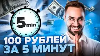 Быстро настоящий заработок в интернете без вложений с фармилкой blum от binance