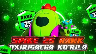 SPIKE 25 RANK / OXIRIGACHA KO'RAMIZ/ BRAWL STARS UZBEK TILIDA