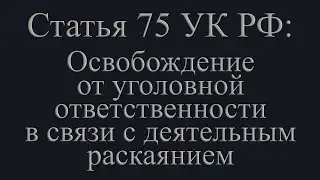 Деятельное раскаяние спасет нашу страну