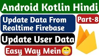 How To Update Data In Firebase Realtime Database || Firebase Realtime Database Update Data