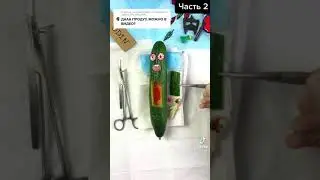 увидеш scp-173 не маргай