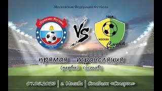 Приалит 2012 - Смена 2012