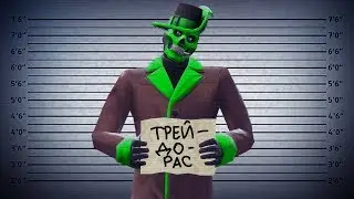 |TF2| Кто такой трейдорас?