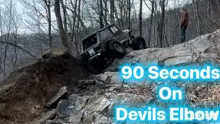 Devils Elbow at Windrock Park Trail 54a
