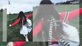 [ 韓繁中字 ] 태연 TAEYEON (太妍) - Disaster  /Audio中字
